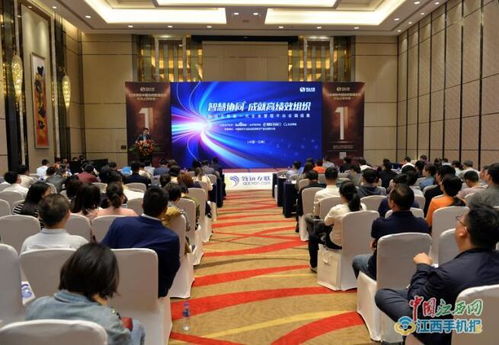 致遠互聯新一代企業管理平臺及產品亮相南昌，引領企業管理新變革