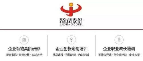 聚焦績(jī)效與激勵(lì) 總裁班長(zhǎng)春站開啟企業(yè)變革新篇章