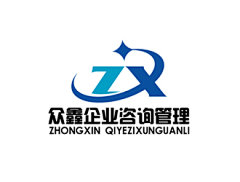 深圳市眾鑫企業(yè)咨詢管理LOGO設(shè)計 凝練專業(yè)，賦能成長