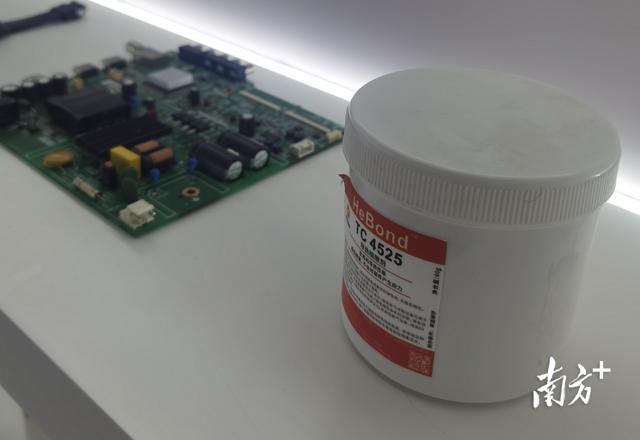整合科技創新智慧，共繪海計劃新藍圖——海內外專家齊聚里水白天鵝酒店