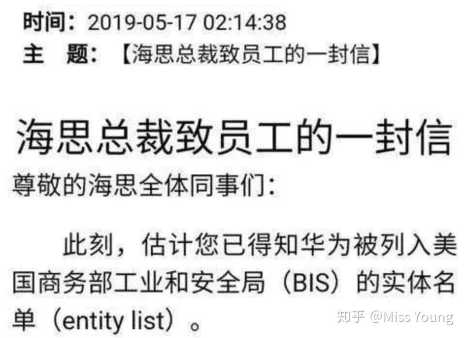 關注問題 ? 寫回答 登錄/注冊 科技 華為 芯片(集成電路) 華為海