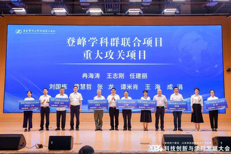 促創新 重醫附二院提出海扶回歸計劃